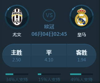 和进攻输