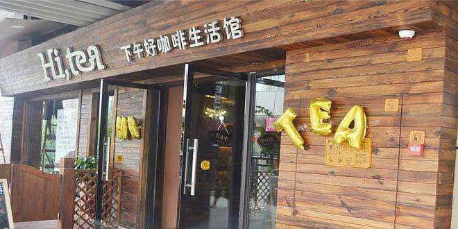 新爱体育加盟流程