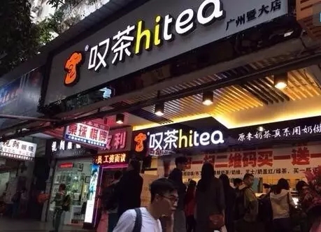 新爱体育加盟