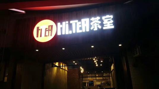 新爱体育